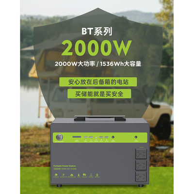 bloco portátil da bateria de lítio do sistema 2000w do armazenamento de energia de 25.6V 54Ah 432000Ah