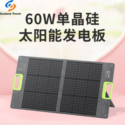 Painel solar 18V 60W 3.3A do silicone Monocrystalline comercial